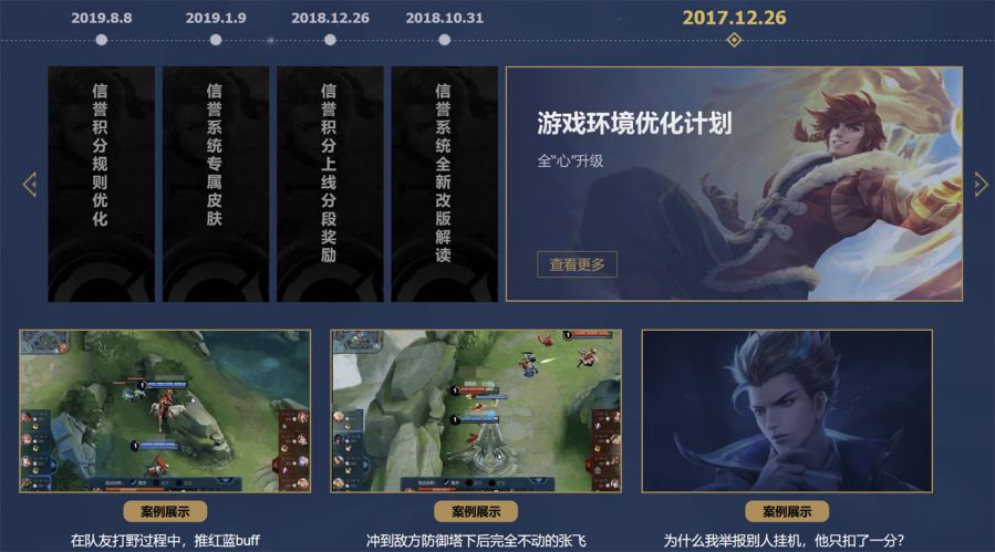 王者荣耀最难的问题和答案_王者荣耀200道题_