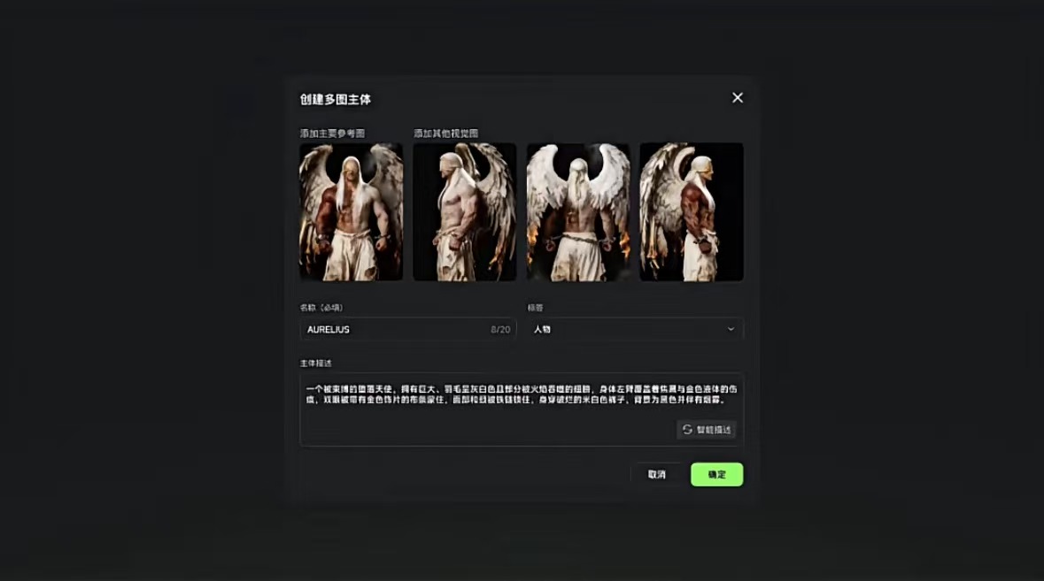 可灵AI这一周,把国产视频模型“卷”进生产革命_可灵AI这一周,把国产视频模型“卷”进生产革命_