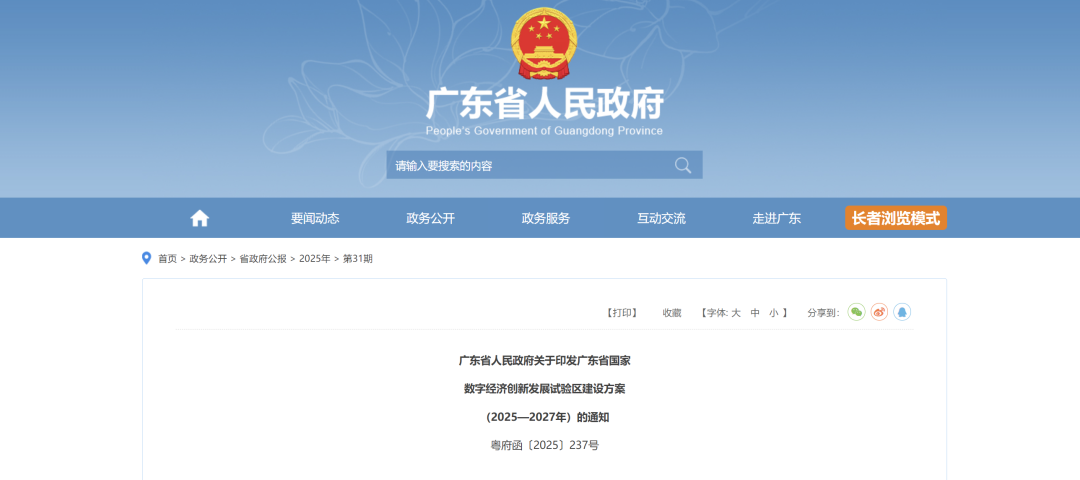 _低空旅游项目如何审批_低空旅游产品