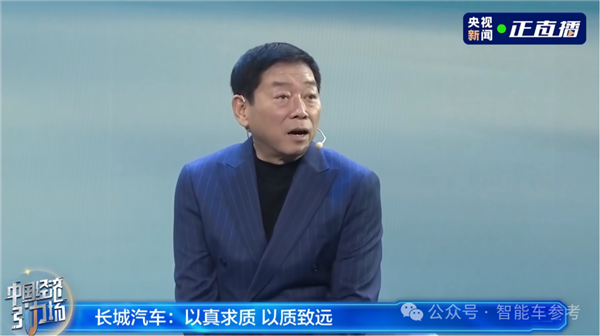 魏建军：智能车“大忽悠”太多 我要搞购车防忽悠指南