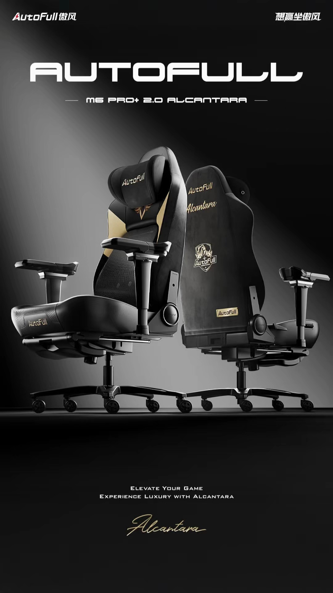 傲风荣获两项国际设计大奖，以创新科技重塑电竞座椅行业标杆