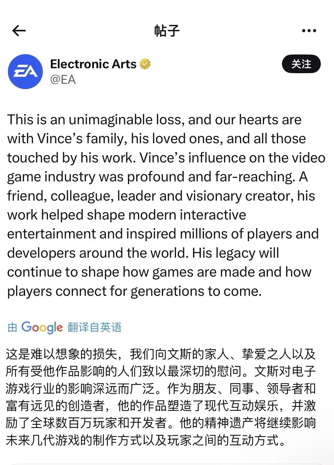 FPS传奇谢幕，“使命召唤之父”离世，曾定义现代战争射击游戏