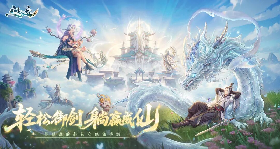 被老板评价平庸，被玩家教育一整年，制作人：不追求爆款，更注重服务玩家的过程