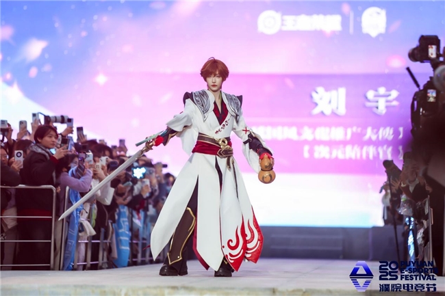 千年古镇注入电竞基因：濮院以“电竞节”重塑文旅消费新场景