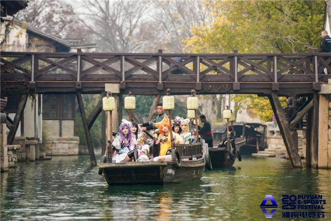 千年古镇注入电竞基因：濮院以“电竞节”重塑文旅消费新场景