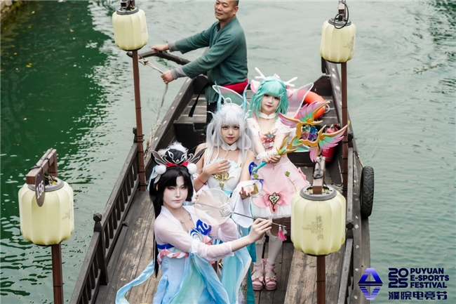 千年古镇注入电竞基因：濮院以“电竞节”重塑文旅消费新场景