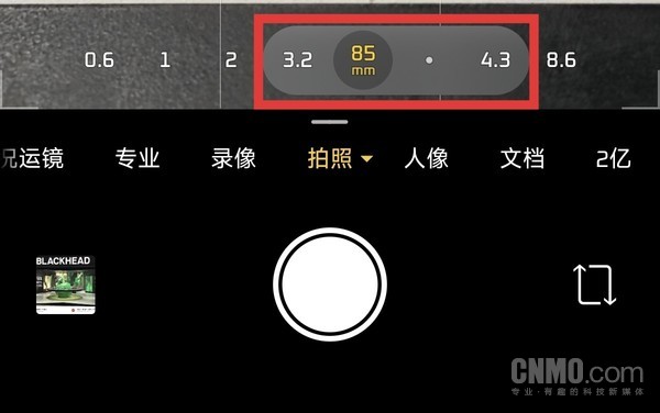 Xiaomi 17 Ultra：2亿光学变焦+LOFIC 铸就新一代夜神