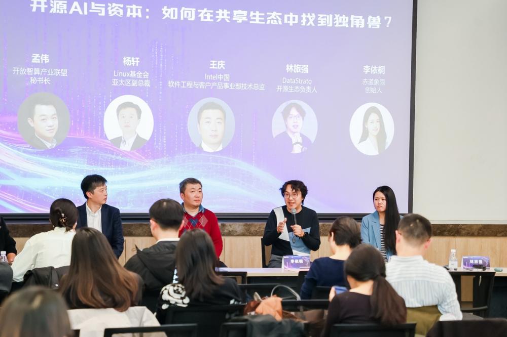 开源应用是什么意思_开源论坛系统哪个好_