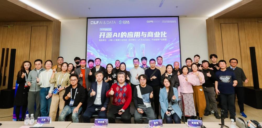 开源应用是什么意思__开源论坛系统哪个好