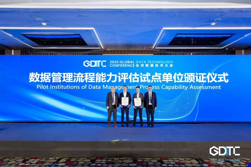 _数据质量评估办法_数据评估系统