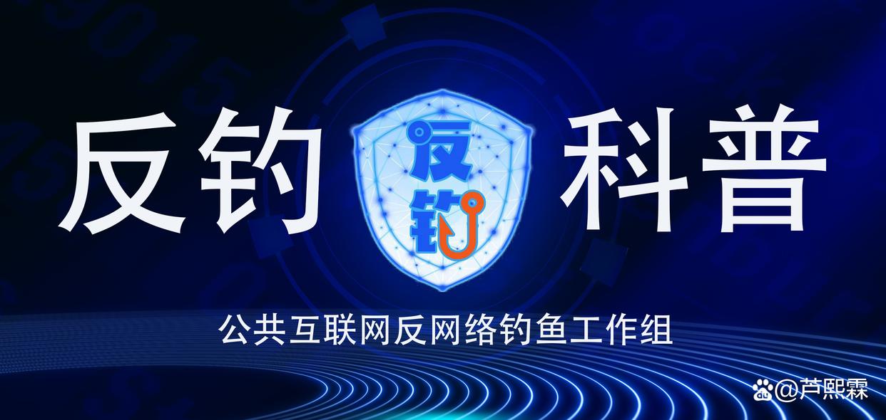 钓鱼邮件属于什么攻击__钓鱼邮件仍然是最主流攻击方法