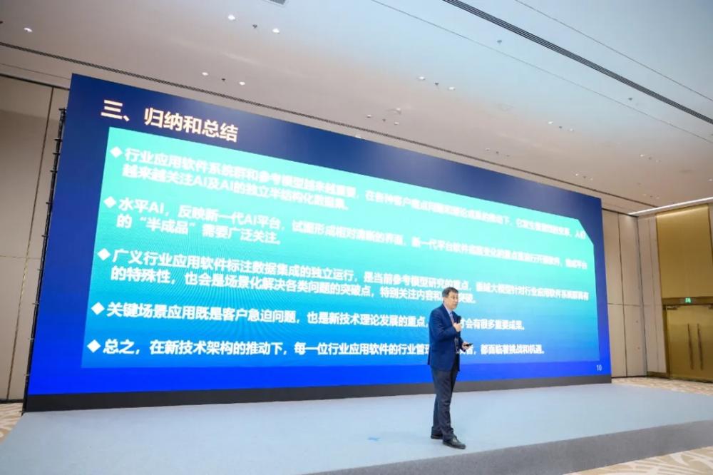 重塑未来德哈_赋能万物连接未来_