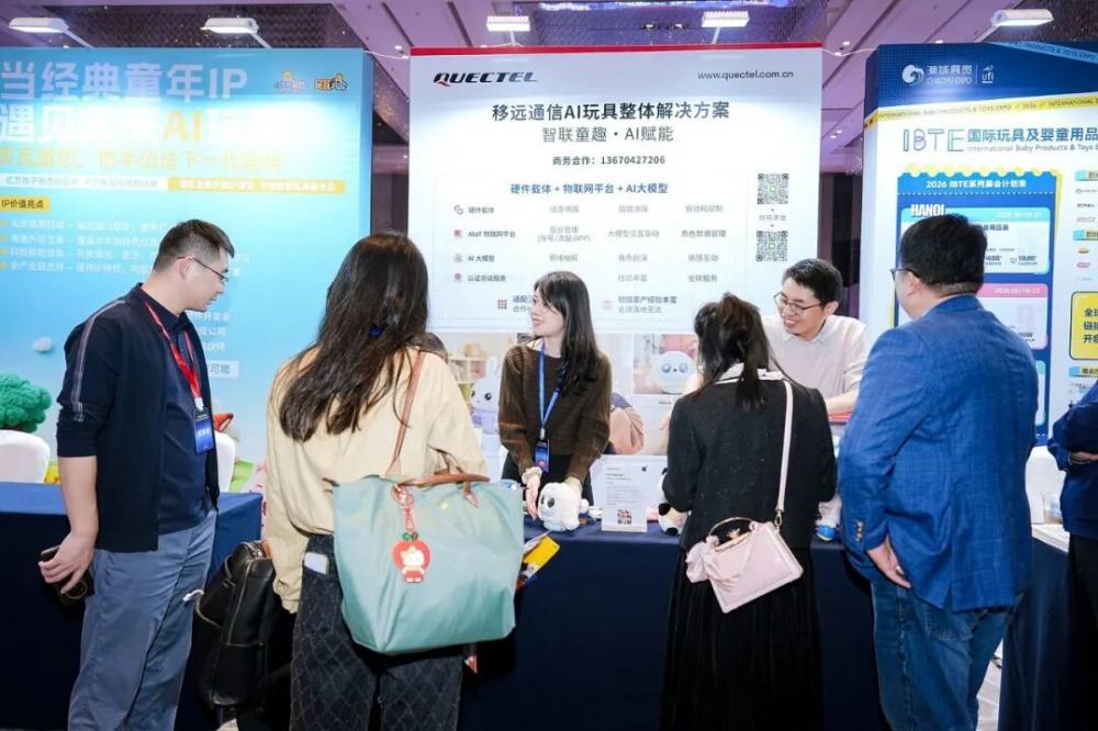 _上海移为和移远哪个好_移远通信ipo