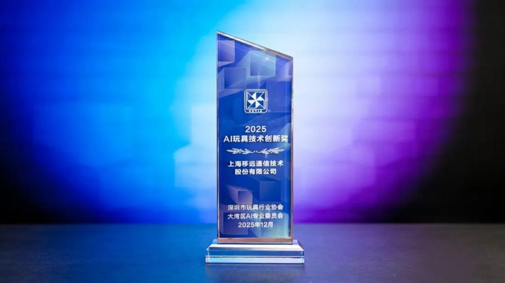 移远通信ipo__上海移为和移远哪个好