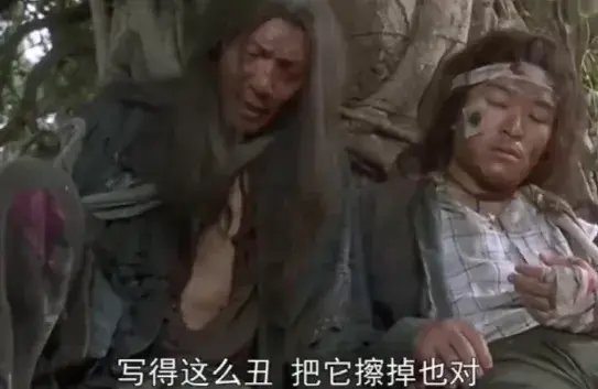 《功夫》里向周星驰推销如来神掌 香港著名演员袁祥仁去世