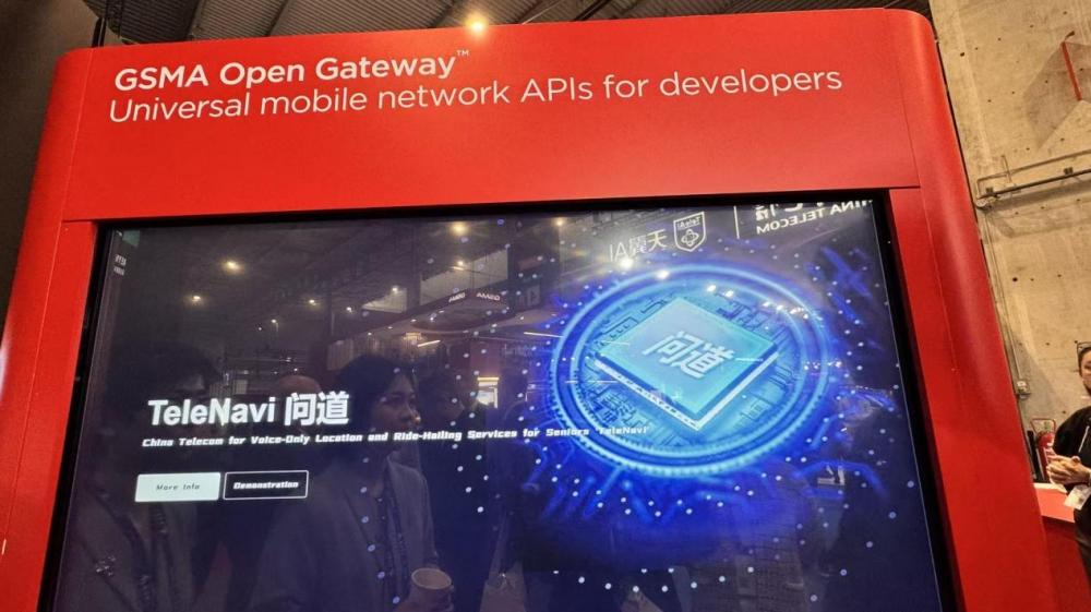 _电信商业网络_电信运营商行业知识