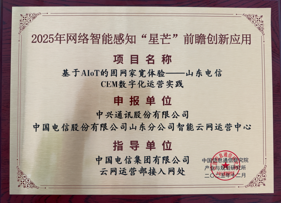 中兴通讯ztcoy_中兴通讯最新版本app_