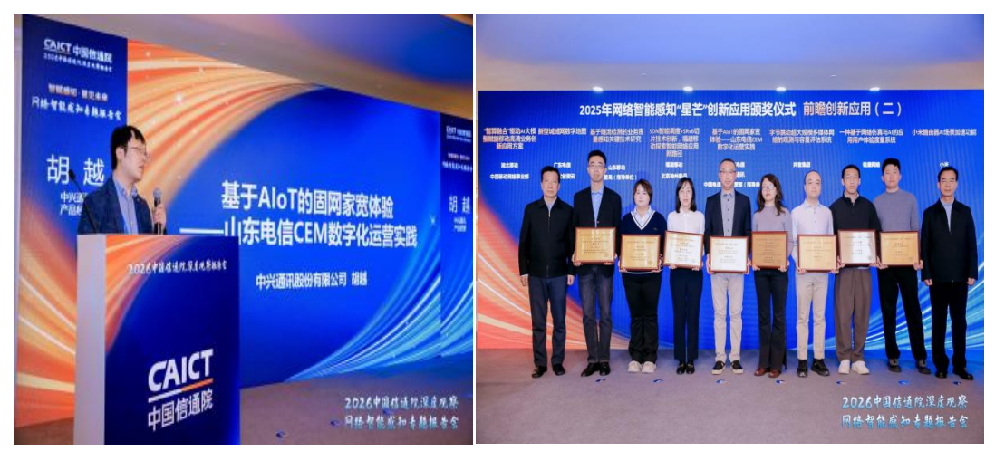 中兴通讯最新版本app__中兴通讯ztcoy