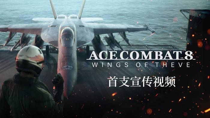 _索尼第一方射击游戏_动视索尼