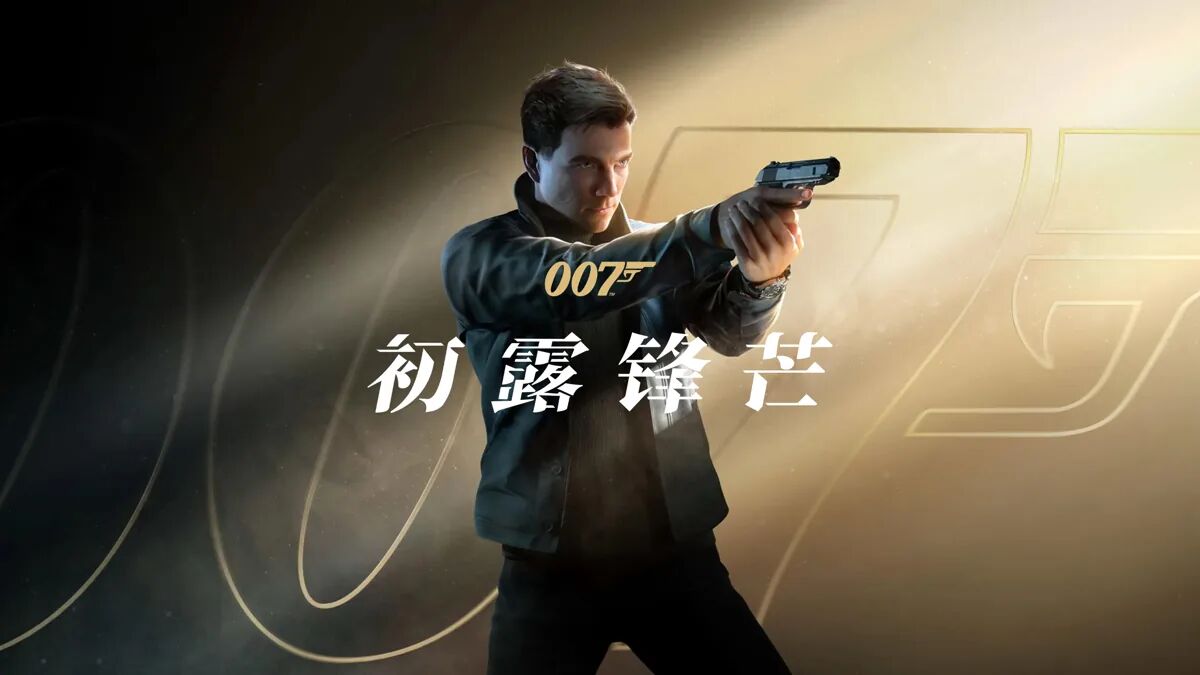 动视索尼_索尼第一方射击游戏_