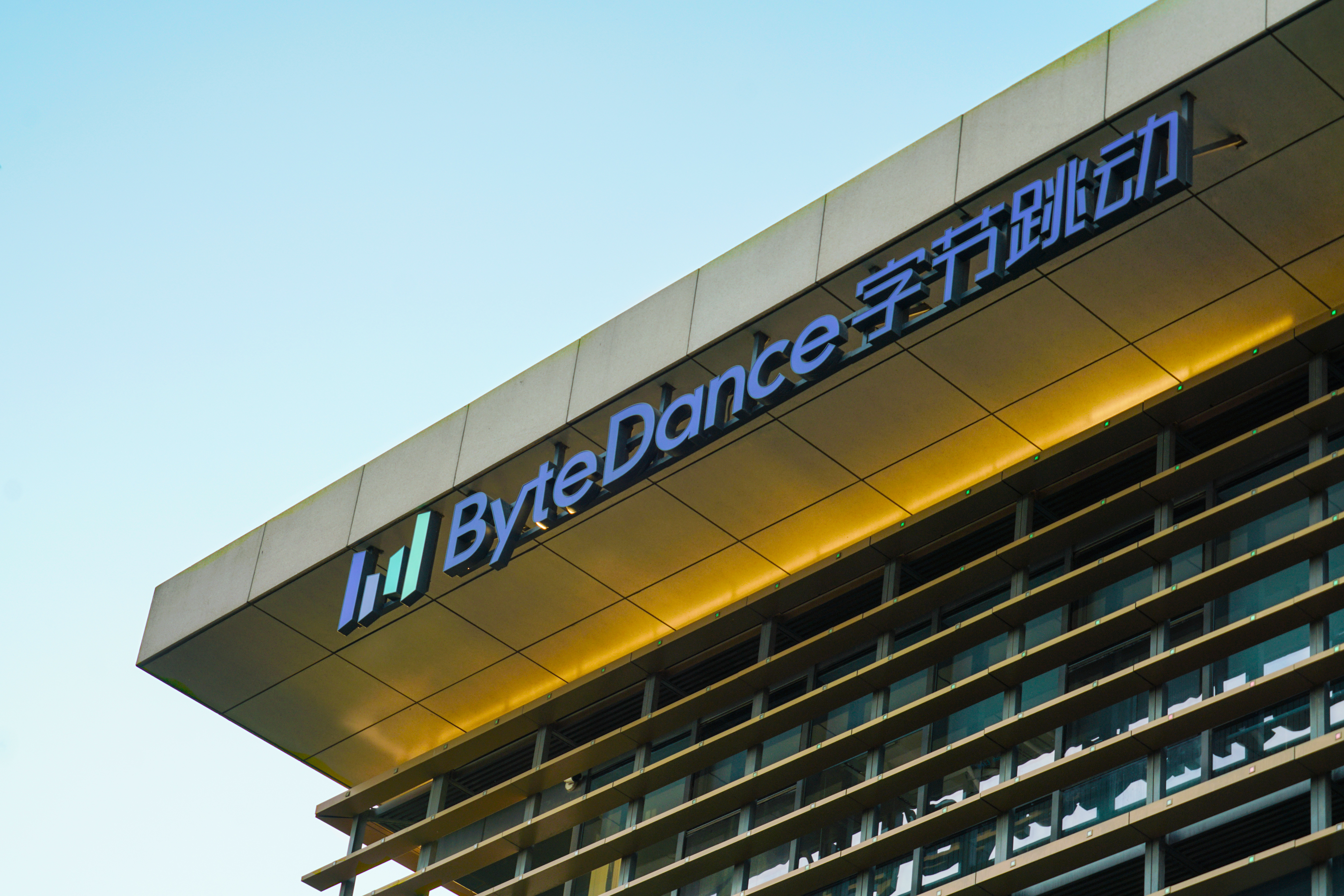 字节跳动火星_字节跳动火山部门在哪个地方_