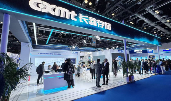 A股四大半导体龙头股创历史新高 长鑫存储即将上市