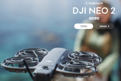 罗永浩12月30日“十字路口”科技春晚 核心产品与优点速览