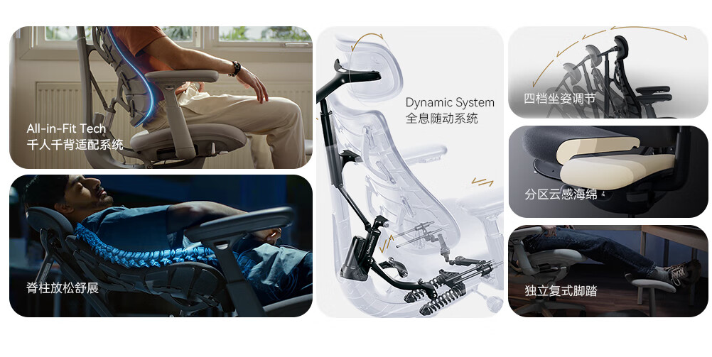 清闲人体工学椅